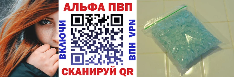 Альфа ПВП мука  гидра ссылка  Оханск 