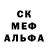 A-PVP Соль Yura Pendyur