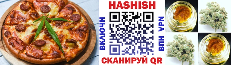 Еда ТГК марихуана  Оханск 