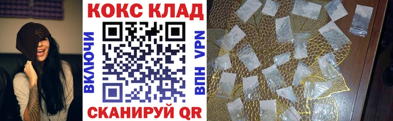 MEGA как войти  Оханск  Кокаин Боливия 