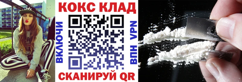 Кокаин Перу Оханск