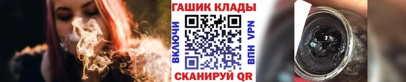 ГАШИШ VHQ  Оханск 