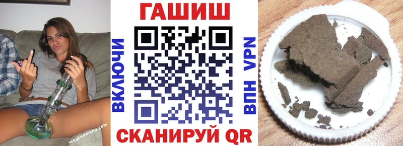 ГАШ гашик Оханск