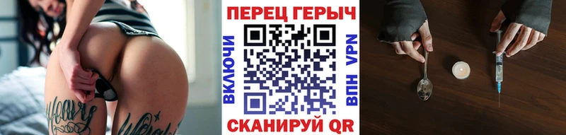 ГЕРОИН герыч  Оханск 
