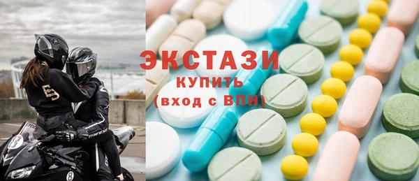 mdma Михайловка