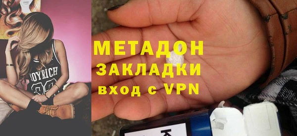 скорость mdpv Наволоки