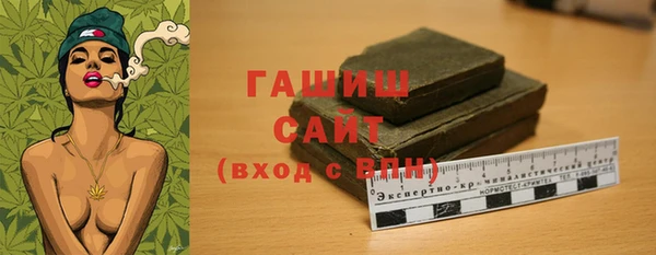 мефедрон Навашино