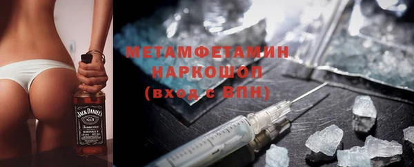 мефедрон Навашино