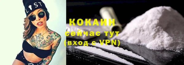 мефедрон Навашино