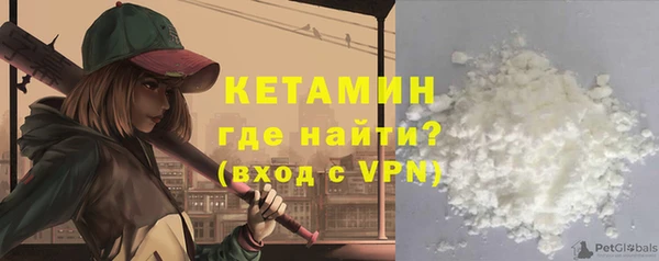 гидропоника Саяногорск