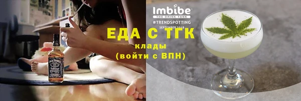 кокаин колумбия Михайловск