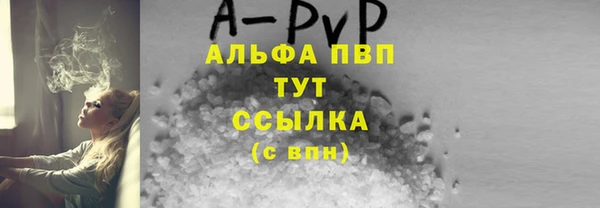 винт Верхний Тагил