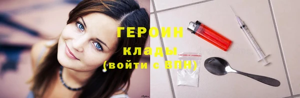 мефедрон Навашино