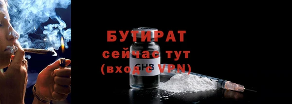 амф Сафоново