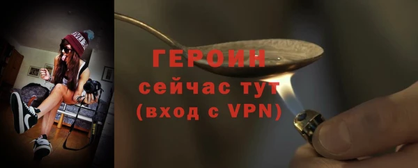мефедрон Навашино