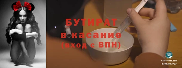 мефедрон Навашино