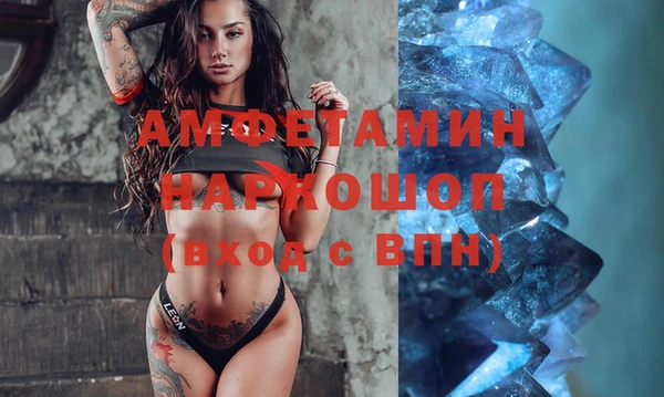 мефедрон Навашино