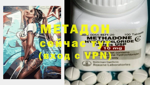 мефедрон Навашино