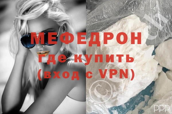 мефедрон Навашино