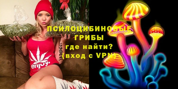 мефедрон Навашино