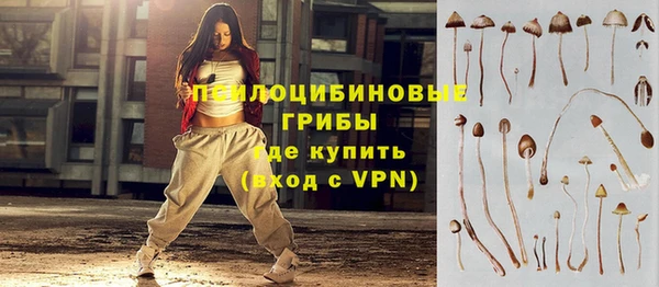 мефедрон Навашино