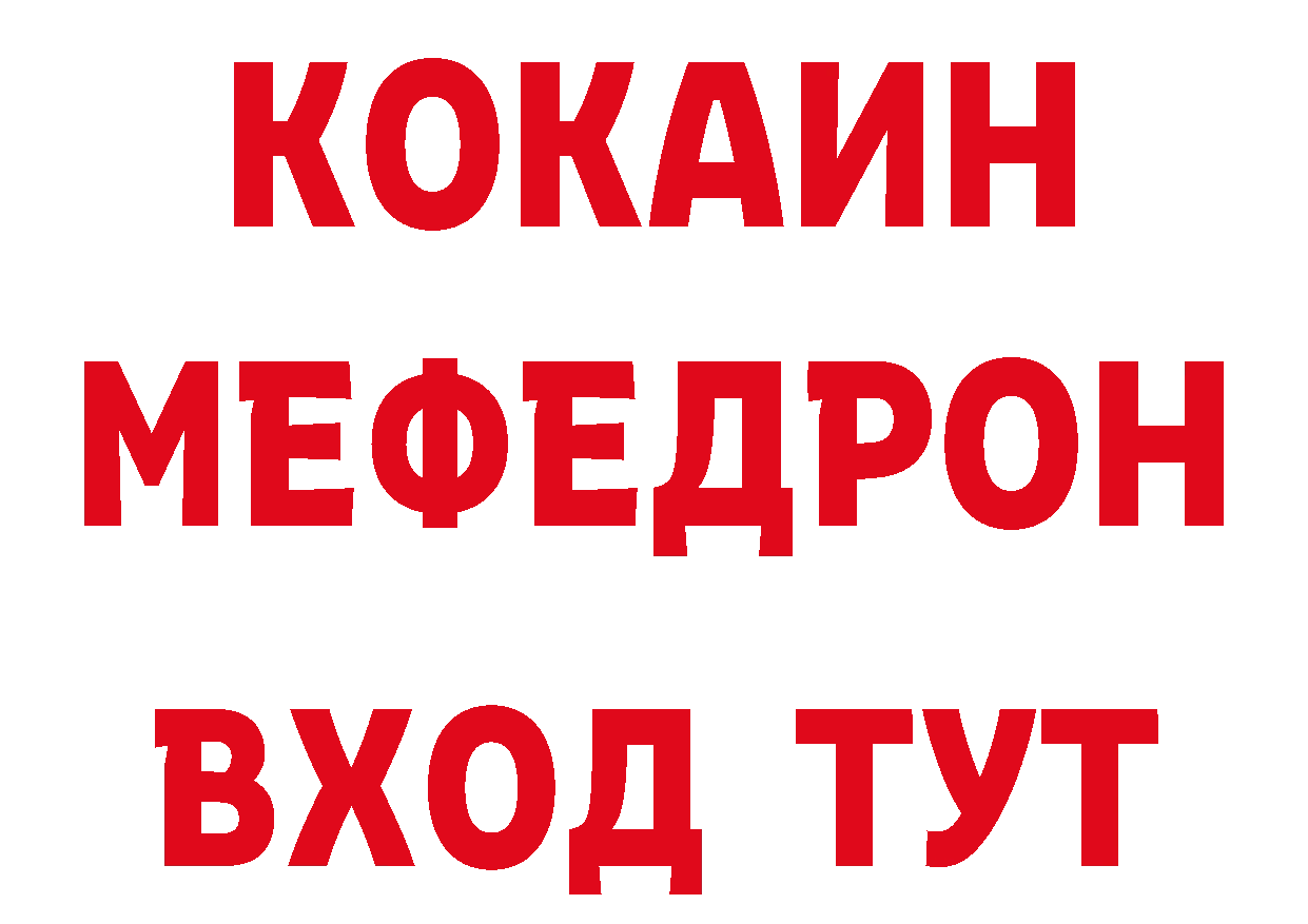 Где можно купить наркотики? даркнет состав Оханск