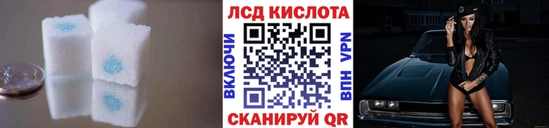 купить закладку  ОМГ ОМГ ONION  Лсд 25 экстази кислота  Оханск 