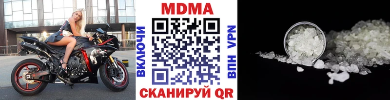 МДМА VHQ  Оханск 