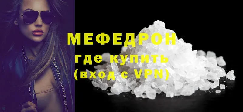 Меф mephedrone  Оханск 