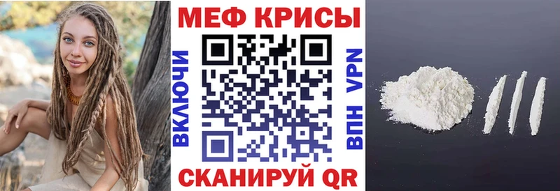 закладка Оханск Меф mephedrone