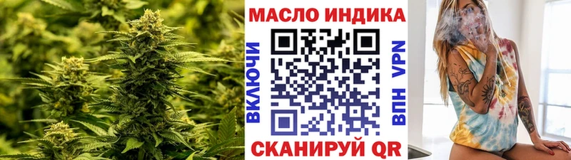 ТГК Wax  Оханск 